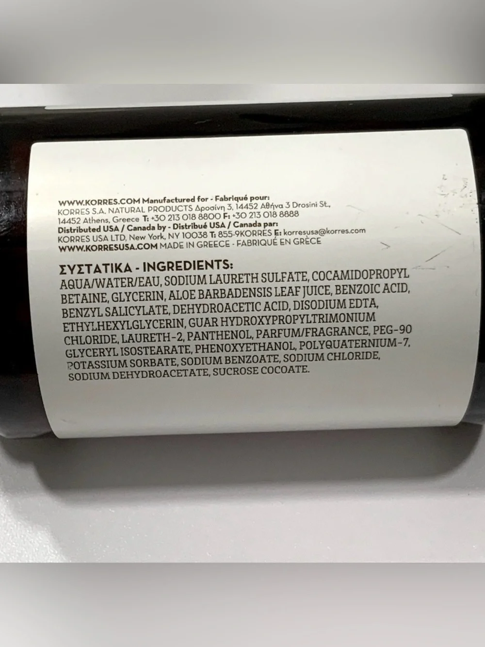 LAST ONE❗️KORRES SHOWER GEL (GREEK) 300ml/10 fl.oz